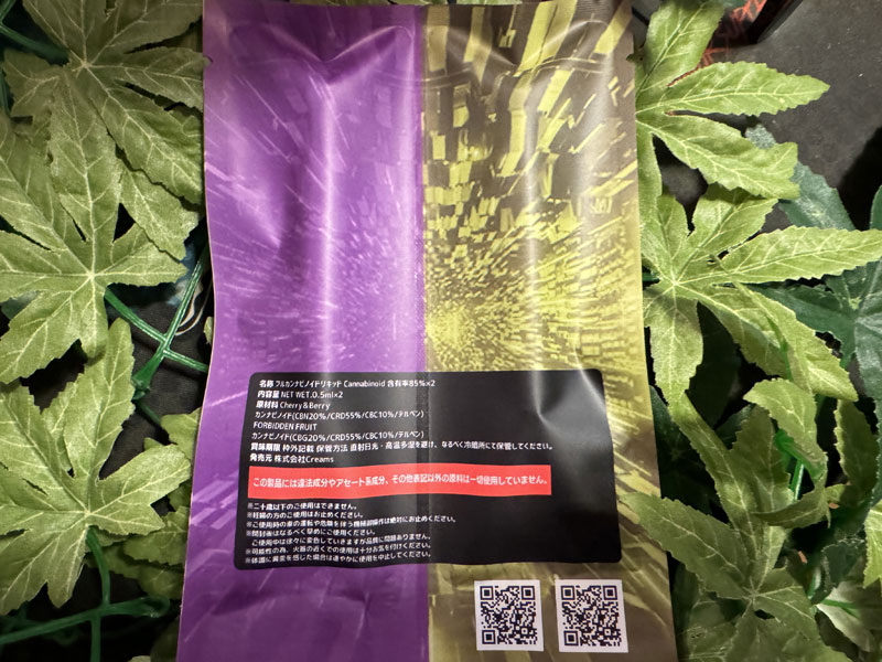 Creams CBD/Baby�V���[�Y COCKTAIL FUSION GN�ACBG���L�b�h0.5ml $ CBN���L�b�h0.5ml set