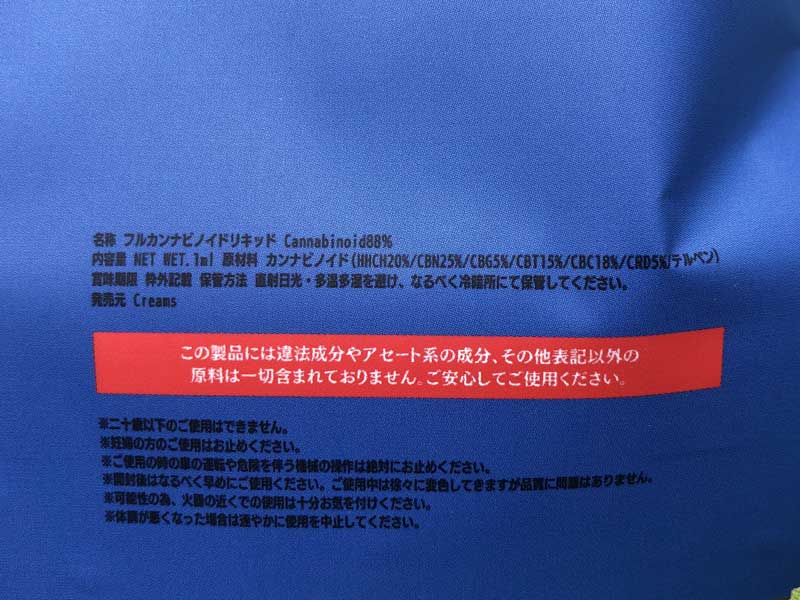 Creams CBD/BUBBA COOKIE HHCH20% 1ml�AIndica �o�o�N�b�L�[ HHCH���L�b�h