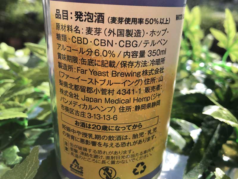 Dr.GREEN LABS x �N���t�g�r�[���̐��W�c�w�X�y���g�O���C���xGold Chillin�f OG KUSH IPA 350ml��