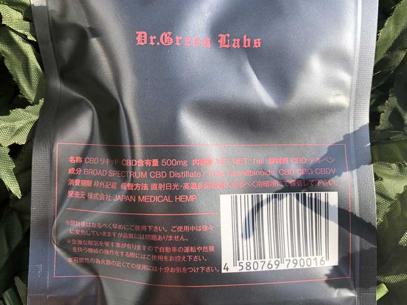 Dr.Green Labs/CBD DISTILLATE BROADSPECTRUM CBD���L�b�h OG KUSH 50%�A1ml