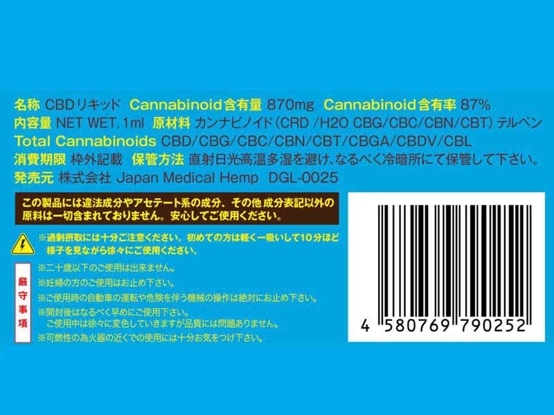 Dr.Green Labs/CBD LIQUID/CHOCOLATE DIESEL 1ml �`���R���[�g�f�B�[�[���A���Z�v�^�[�@�\���e���y�� Sativa