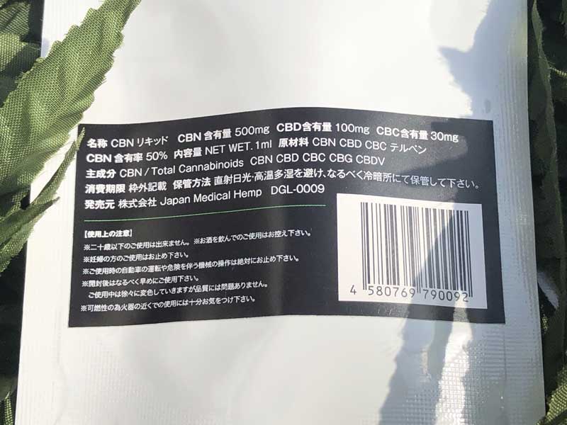 Dr.Green Labs/OG KUSH/Amped up CBN Liquid Total 63% 630mg�AOG KUSH CBN���L�b�h