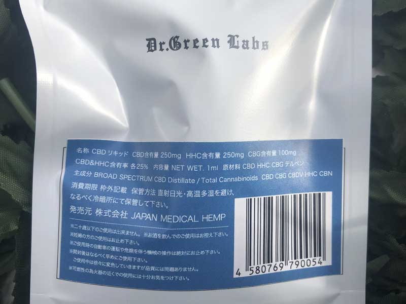 Dr.Green Labs/ISLAND SWEET SKUNK HHCLiquid HHC25% CBD25% CBG10% / 1ml HHC���L�b�h