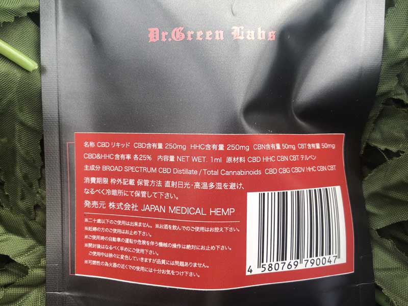 Dr.Green Labs/OG KUSH HHCLiquid HHC25% CBD25% CBN5% CBT5% /1m HHC���L�b�h