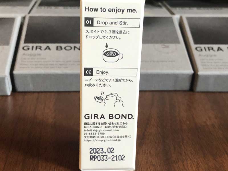 Gira Bond Somewhere 3％ CBD Oil Isolate　ジラボンド 3% アイソレート & テルペン Mint/Orange
