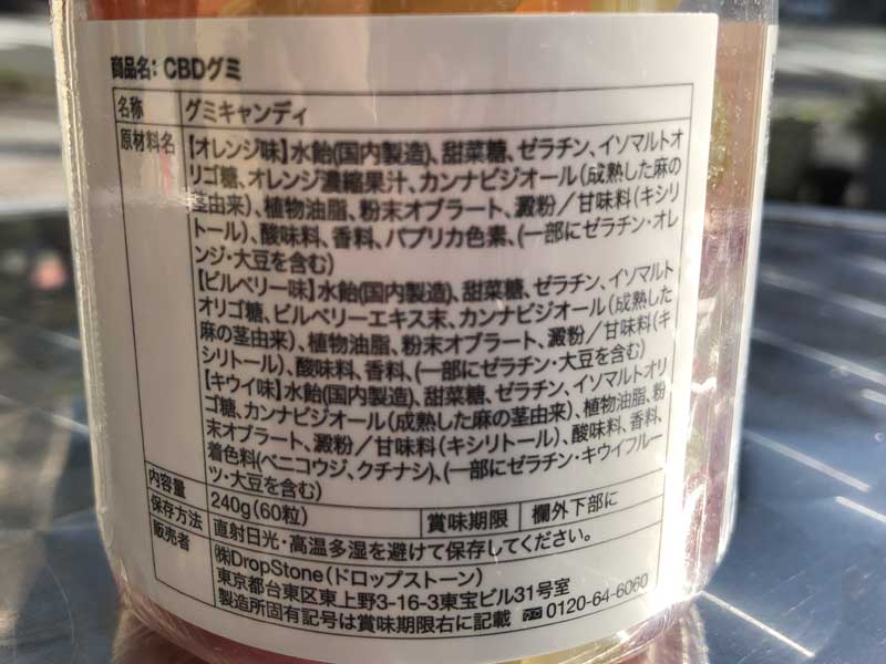 Greeus CBD & CBN & CBN GUMMIES Day & Night �O���[�X CBD�O�~ ������p 6�� or 60���{�g��