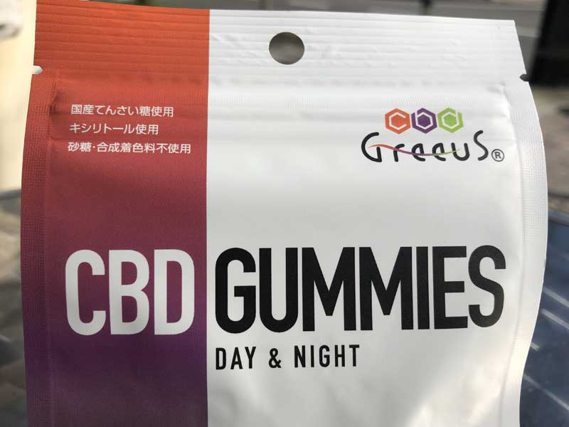 Greeus CBD & CBN & CBN GUMMIES Day & Night グリース CBDグミ 朝昼夜用 6粒 or 60粒ボトル