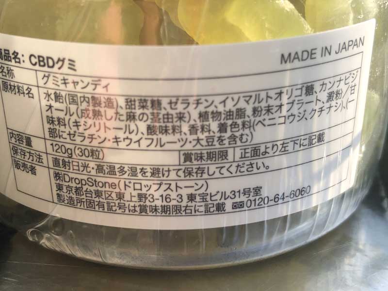 Greeus CBD & CBN & CBN GUMMIES Day & Night �O���[�X CBD�O�~ ������p 6�� or 60���{�g��