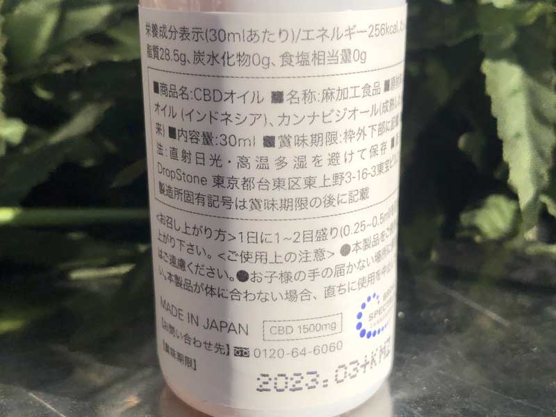 ���{�� Greeus CBD �I�C�� 30ml CBD 1500mg CBD 5% �O���[�XCBD�I�C�� �o���ێ�p 