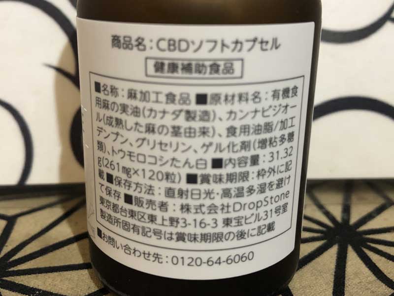 ���{�� Greeus CBD SOFT CAPSULE 30�� CBD150mg�A120�� CBD600mg�A�O���[�XCBD �\�t�g�J�v�Z��