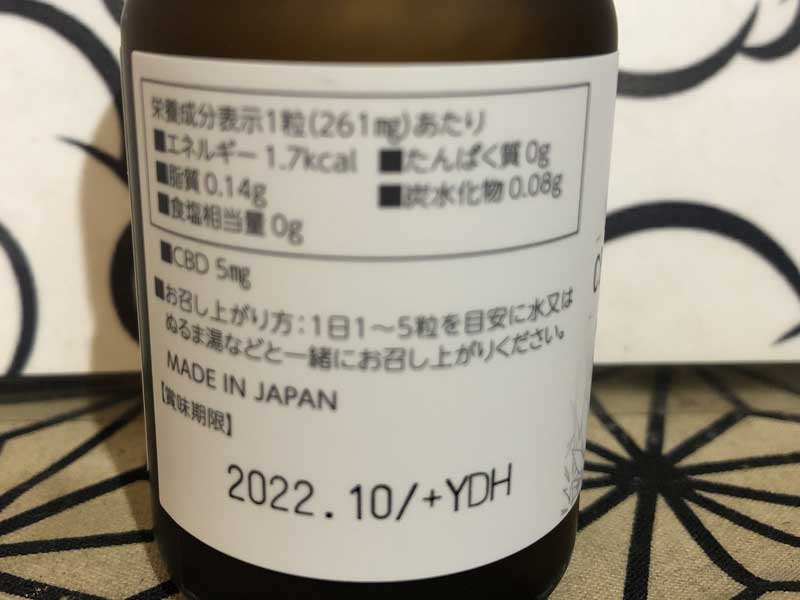 ���{�� Greeus CBD SOFT CAPSULE 30�� CBD150mg�A120�� CBD600mg�A�O���[�XCBD �\�t�g�J�v�Z��