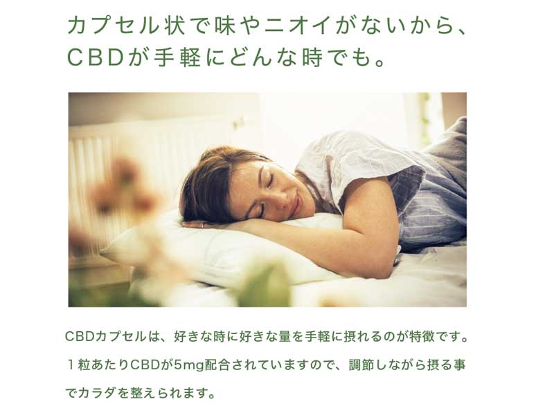 ���{�� Greeus CBD SOFT CAPSULE 30�� CBD150mg�A120�� CBD600mg�A�O���[�XCBD �\�t�g�J�v�Z��