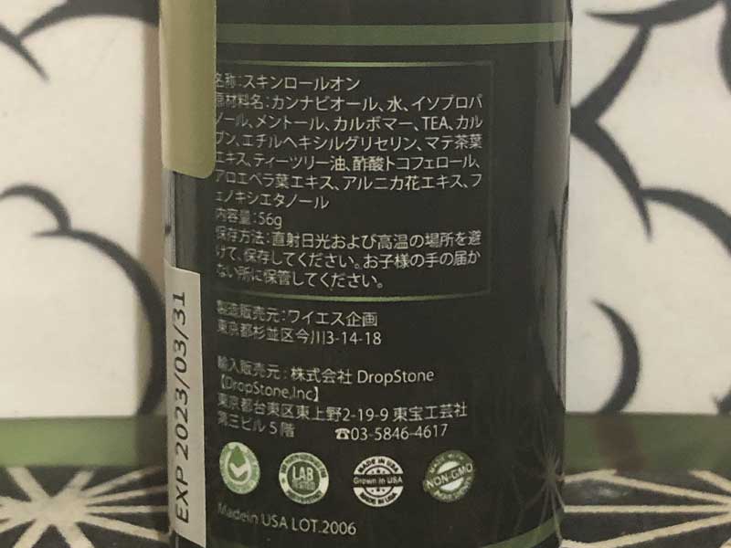 Hemp Baby CBD Freeze Roll On CBD 500mg �X�L���t���[�Y���[���I���A�ؓ��E�֐ߗp���[���I��