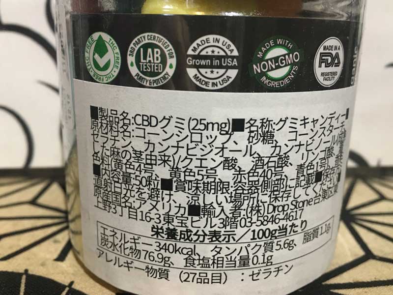 Hemp Baby CBD�O�~ CBD 2500mg�ACBD 1250mg�ACBD25mg & CBN 5mg x100��or 50���{�g��