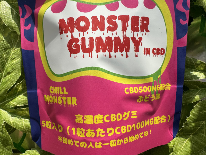 CHILL MONSTER/MONSTER GUMMY �����X�^�[�O�~/CBD500mg(�Ԃǂ���)5������@by Hubble Bubble