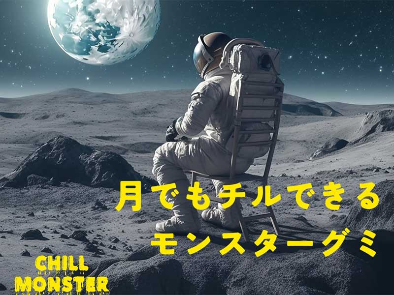 CHILL MONSTER/MONSTER GUMMY �����X�^�[�O�~/CBN500mg(��񂲖�)5������@by Hubble Bubble