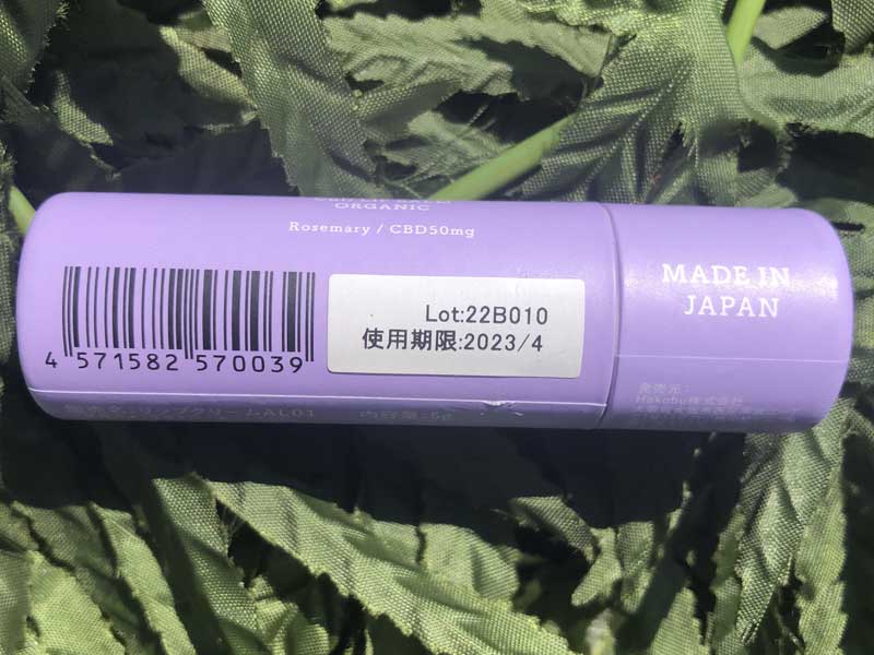 Karada cbd/�J���_CBD�ACBD LIP Balm�ACBD���b�v�ACBD���b�v�o�[���ACBD 50mg