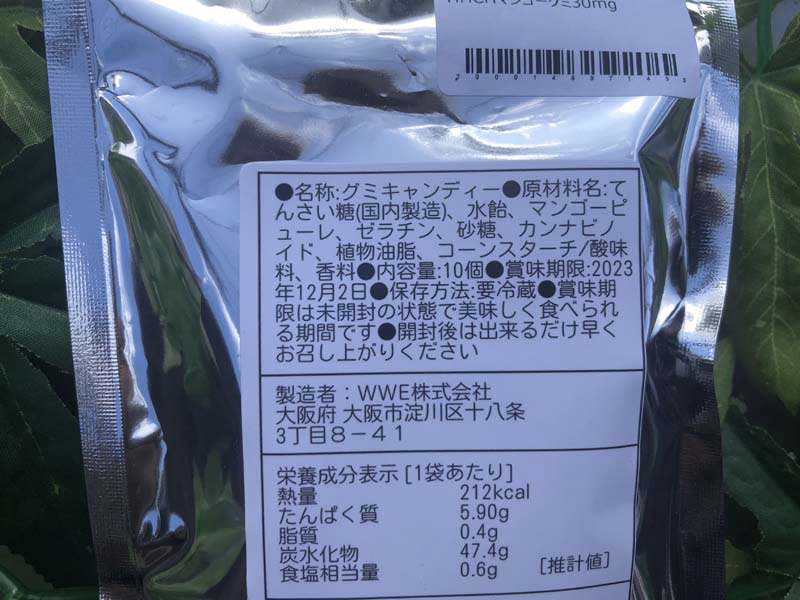 Knockout �m�b�N�A�E�g HHCH Edibles Gummy HHCH�n�[�h�O�~�@HHCH 30mg x 10�� �}���S�[��