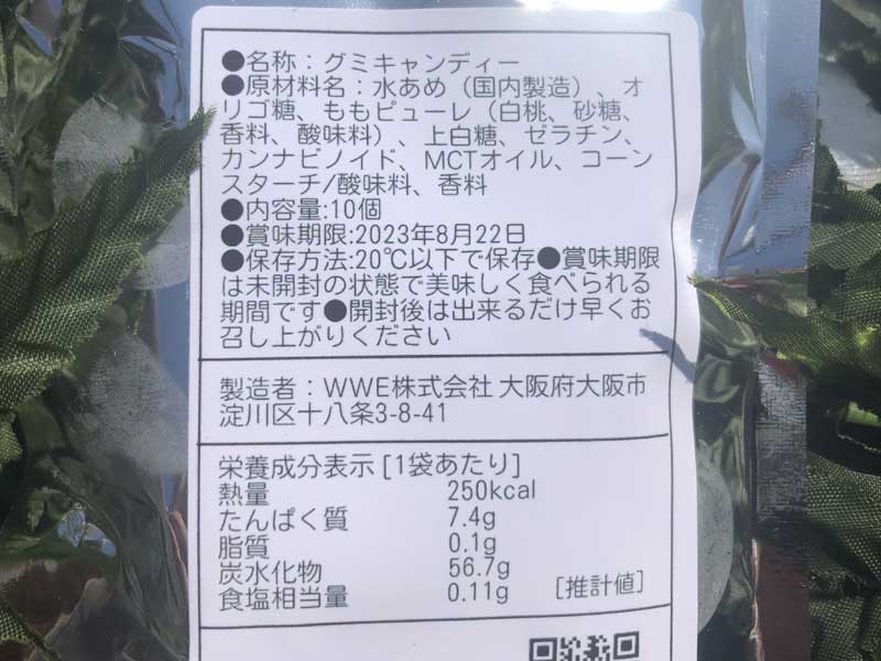 Knockout �m�b�N�A�E�g HHCH Edibles Gummy HHCH�n�[�h�O�~�@HHCH 30mg x 10�� �z���C�g�s�[�`��