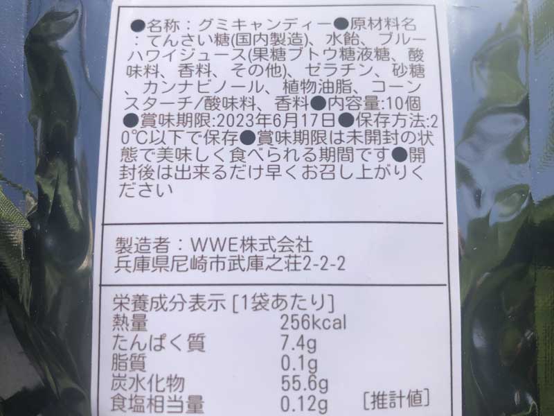 Knockout �m�b�N�A�E�g THCH Gummy THCH���Z�x�n�[�h�O�~�@THCH 5mg x 10�� �u���[�n���C��