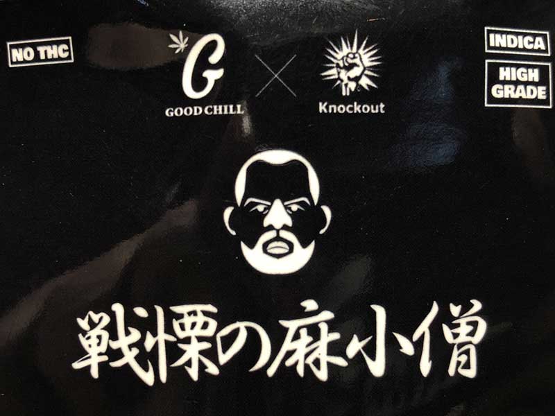 KNOCKOUT x GOODCHILL�@��ɂ̖����m THCH x THCB x HHCP���L�b�h Devil Fruit