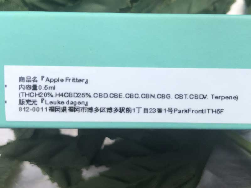 Leuke dagen(���[�N�_�[�Q��) Apple fritter THCH20% 0.5ml�@�p���_����THCH���L�b�h