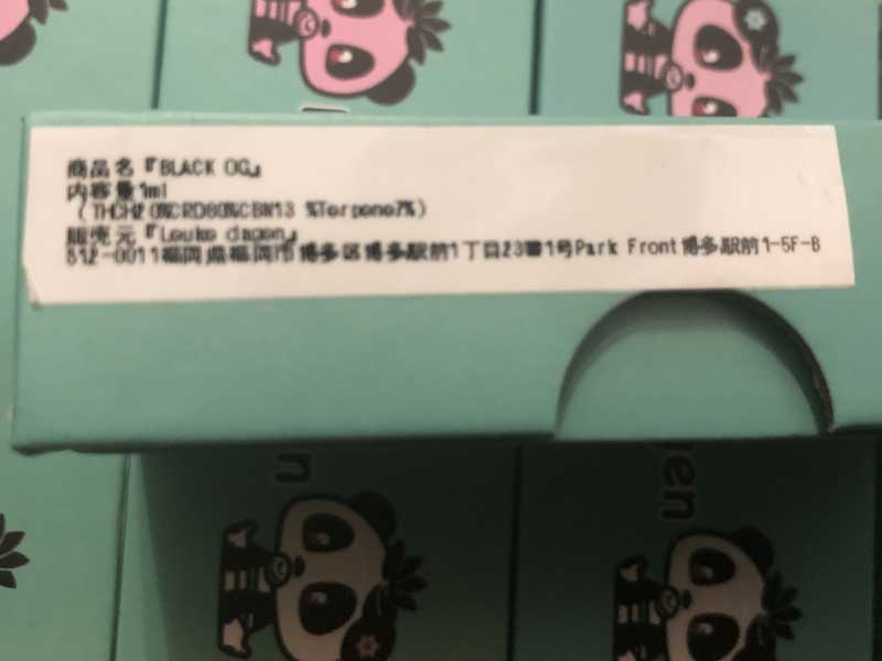 Leuke dagen(���[�N�_�[�Q��) Black OG THCH20% 0.5ml�@THCH���L�b�h �p���_���L�b�h