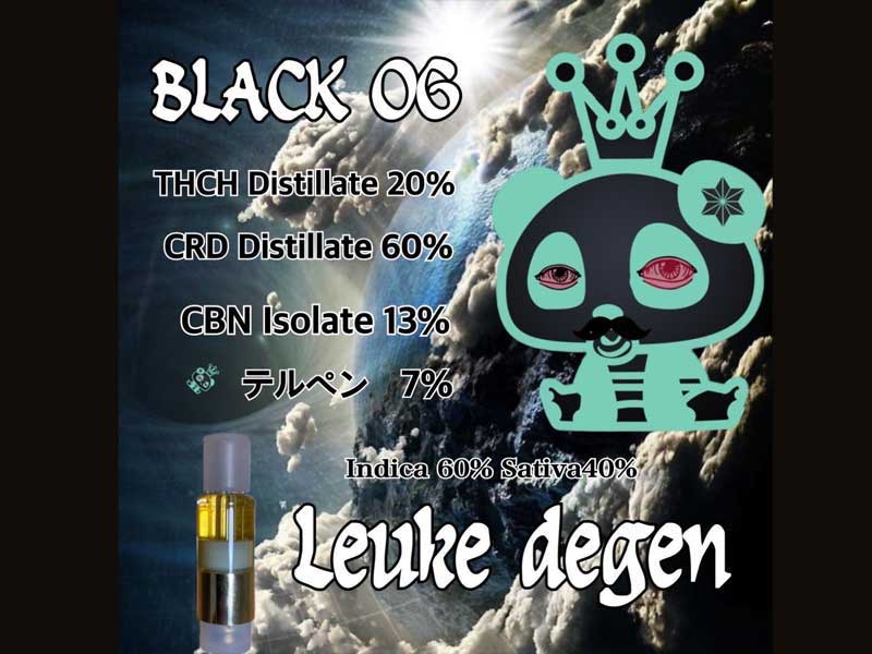Leuke dagen(ルークダーゲン) Black OG THCH20% 0.5ml　THCHリキッド パンダリキッド