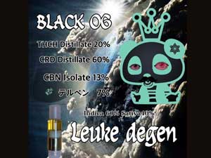 Leuke dagen([N_[Q) Black OG THCH20% 0.5ml@THCHLbh p_Lbh