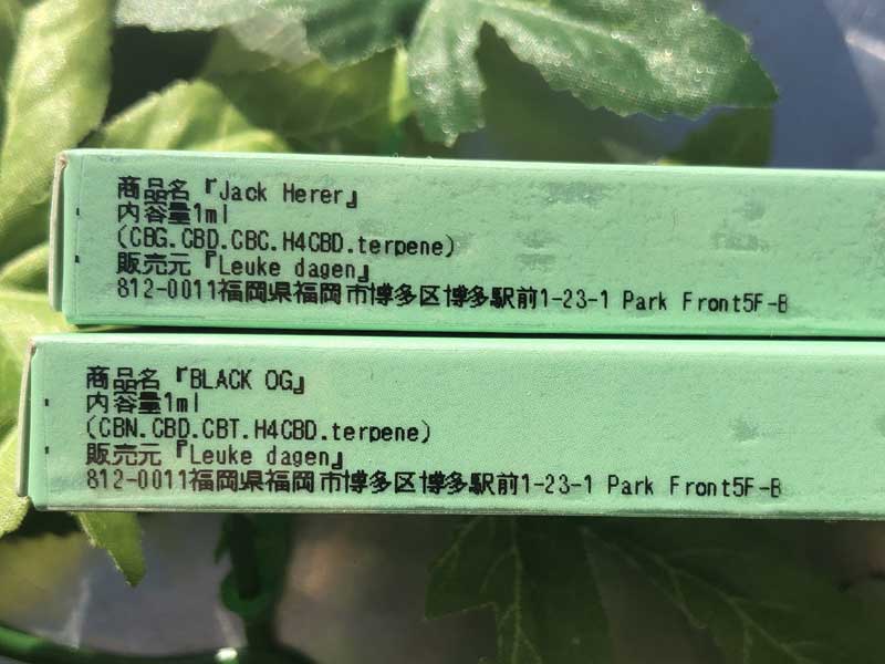 Leuke dagen/CBN���L�b�h/BLACK OG 1ml/CBN�D�� �C���f�B�J���L�b�h�A�p���_���L�b�h�@POD