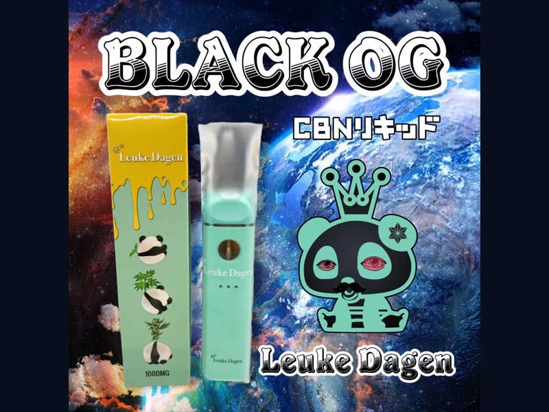 Leuke dagen/CBN���L�b�h/BLACK OG 1ml/CBN�D�� �C���f�B�J���L�b�h�A�p���_���L�b�h�@POD