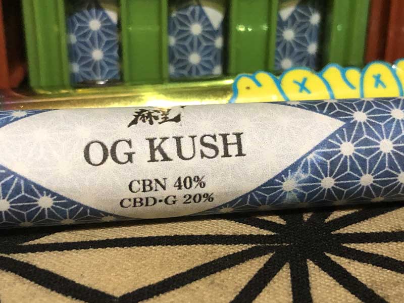 ���c CBN Cartridge 1ml/CBN 40% CBD 19% CBG 1% &�V�R�e���y�� CBN �J�[�g���b�W 510