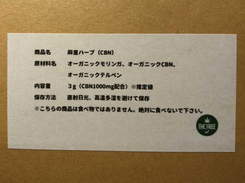 ���c�n�[�u�@CBN�n�[�u3g �ACBN�W���C���g CBN 1000mg &�������K&�V�R�e���y�� �R�X�p���������C�C�z��