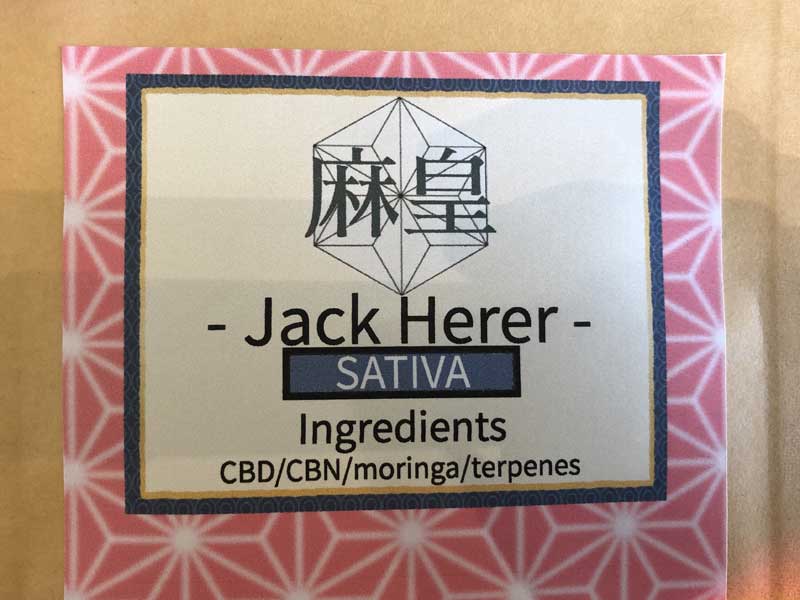 ���c�n�[�u�@�n�C�O���[�h3.5g/CBN 1000mg & CBN600mg�ACBD400mg CBN�n�[�u �ACBD�n�[�u 