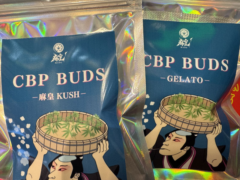 ���c CBP BUDS 3.5g/CBP 700mg & CBN 300mg & CBD 200mg �t���X�y WAX CBP�n�[�u�A�W���C���g