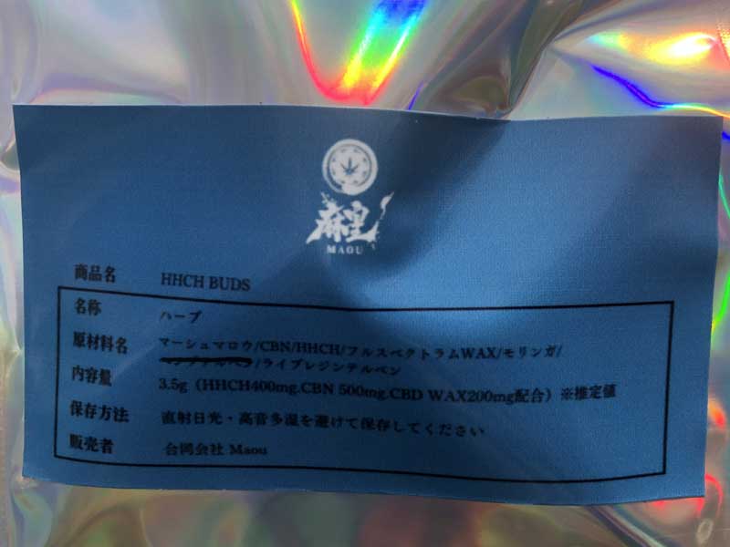 ���c HHCH BUDS 3.5g/HHCH 400mg �J���i�r�m�C�h�ܗL��1100mg �t���X�y WAX HHCH�n�[�u�A�W���C���g