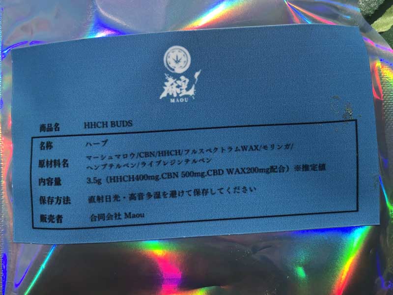 ���c HHCH BUDS 3.5g/HHCH 400mg �J���i�r�m�C�h�ܗL��1100mg �t���X�y WAX HHCH�n�[�u�A�W���C���g