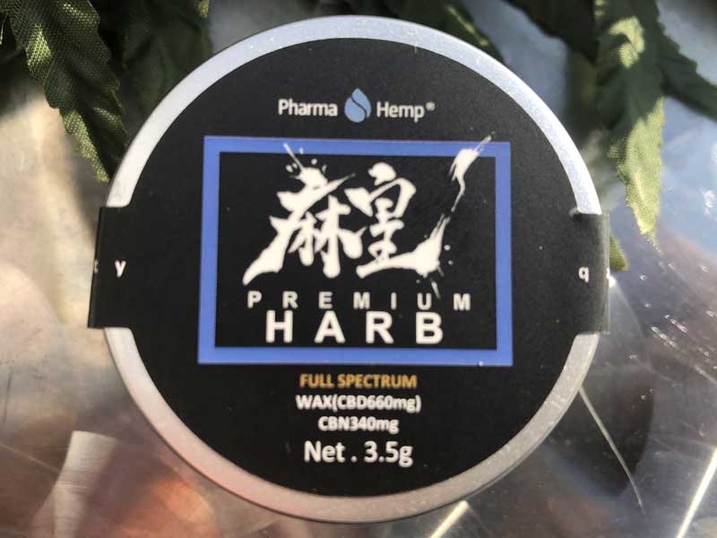 ���c�~Pharma Hemp ���c�n�[�u�v���~�C�A��3.5g �t���X�y�N�g����CBD JELL WAX & CBN�n�[�u