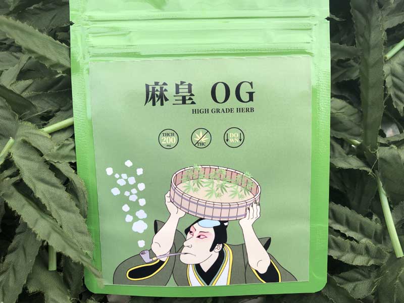 ���c�n�[�u�@�n�C�O���[�h3.5g/THCH 20% 200mg & �t���X�y�N�g���� WAX THCH�n�[�u�A�W���C���g