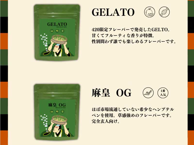 ���c�n�[�u�@�n�C�O���[�h3.5g/THCH 20% 200mg & �t���X�y�N�g���� WAX THCH�n�[�u�A�W���C���g