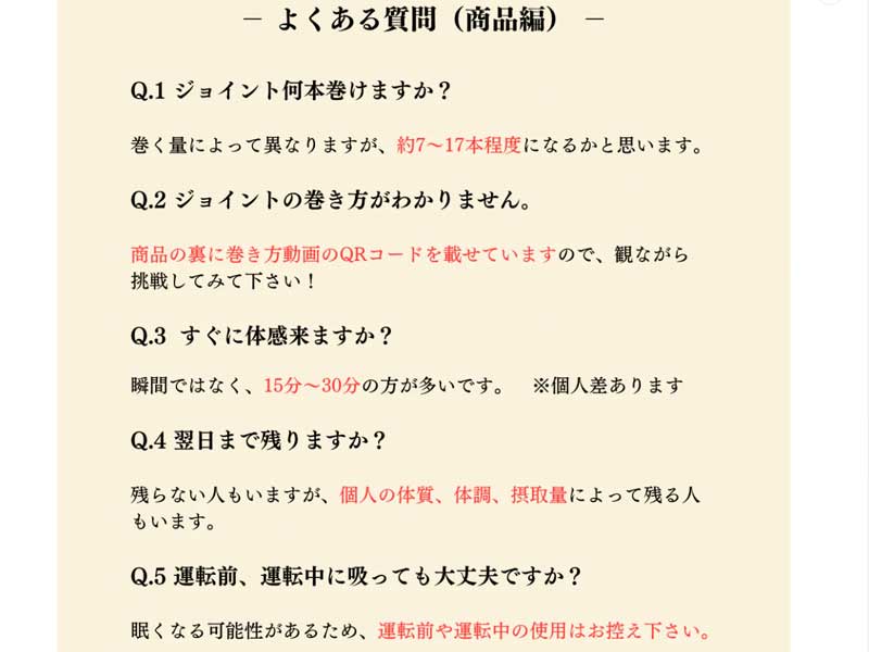 ���c�n�[�u�@�n�C�O���[�h3.5g/THCH 20% 200mg & �t���X�y�N�g���� WAX THCH�n�[�u�A�W���C���g