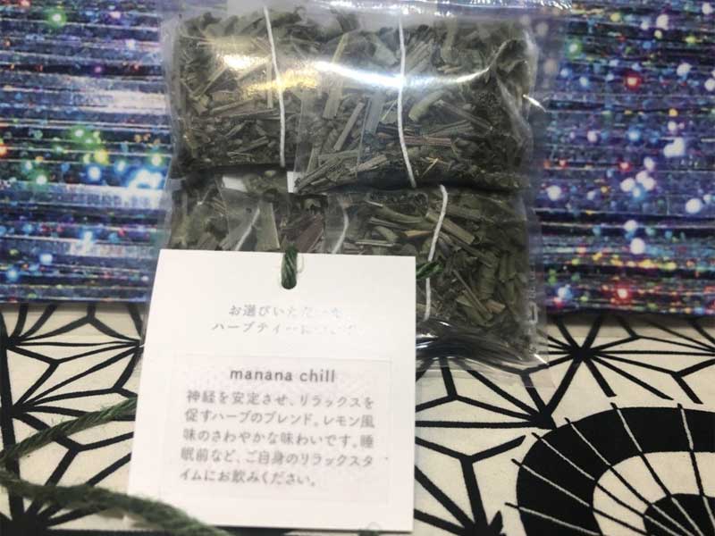 MEGUU�@manana chill �����b�N�X�n�[�u�u�����h �A���Ö@�m���u�����h���� �㎿�ȃn�[�u�e�B�[