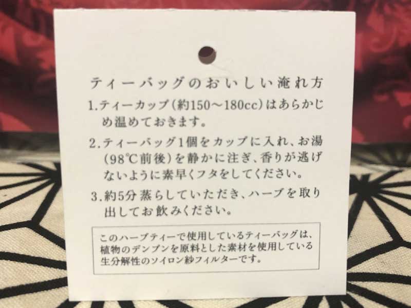 MEGUU�@manana detox �G�߂̕ς��� �f�g�b�N�X �A���Ö@�m���u�����h���� �㎿�ȃn�[�u�e�B�[