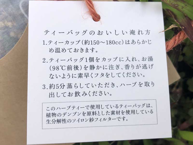 MEGUU x manana mamori �Ɖu��UP �W���W���[ �V�i�����g���@�A���Ö@�m���u�����h���� �㎿�ȃn�[�u�e�B�[