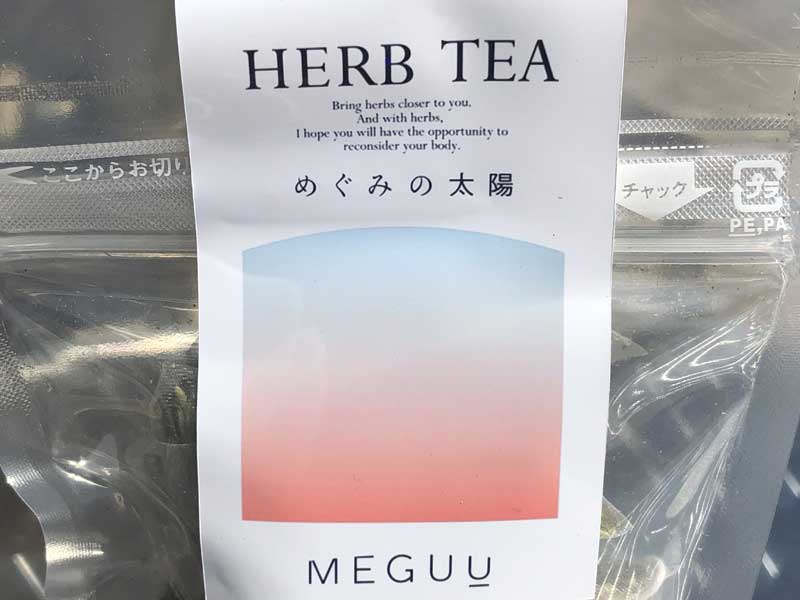 MEGUU ���C�̏o�� �u�߂��݂̑��z �v �A���Ö@�m���u�����h���� ���_��͔|�̏㎿�ȃn�[�u�e�B�[