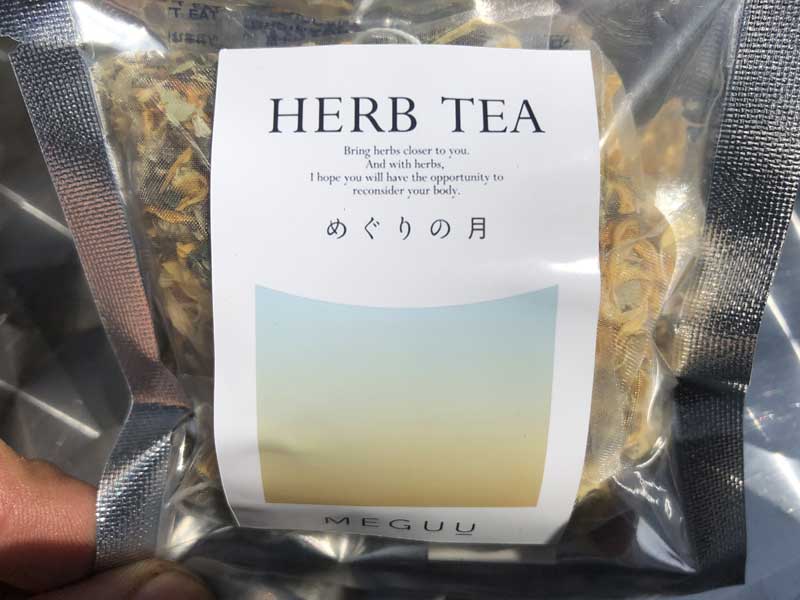 MEGUU　リラックス効果の 「めぐりの月」 しぜんのめぐみ。からだのめぐり　植物療法士がブレンドした 上質なハーブティー