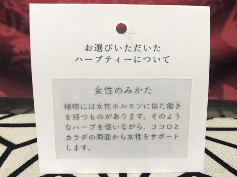 MEGUU�@�����݂̂��� MEGUU�̃z�������o�����X�P�A�@�A���Ö@�m���u�����h���� �㎿�ȃn�[�u�e�B�[