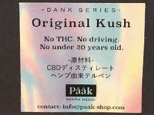 Paak Canna Medic パークカンナメディック　CBD優勢リキッド 90% Original Kush -Dank series