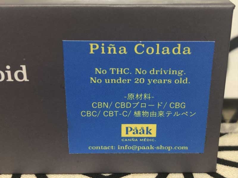 Paak Canna Medic パークカンナメディック CBN リキッド 92% Pina Colada 0.5ml ピニャ・コラーダ