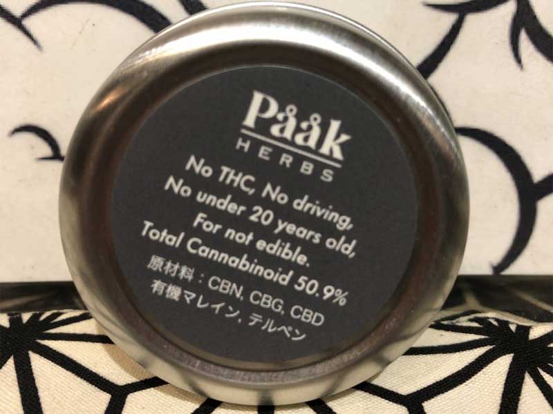 Paak Canna Medic Dank series �@Himalaya Gold�@CRD CBD & CBN & CBG �n�[�u 3.5g ��1781m